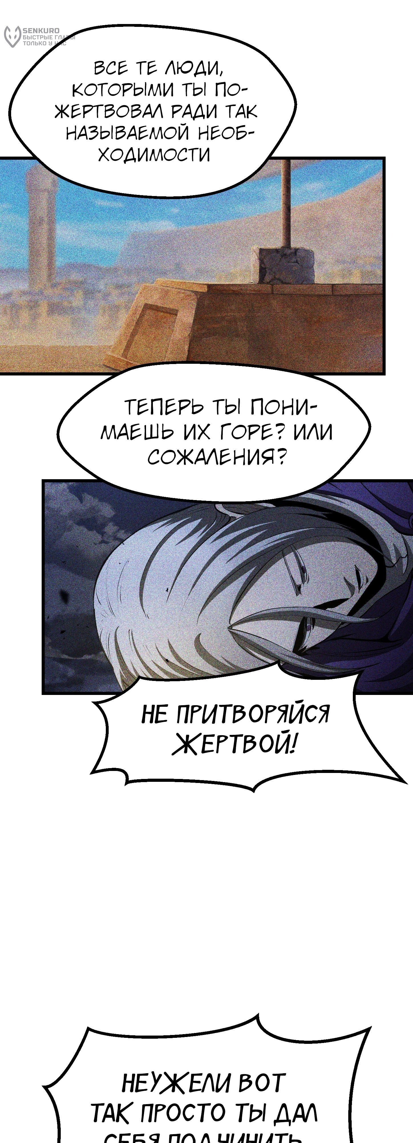 Страница 67