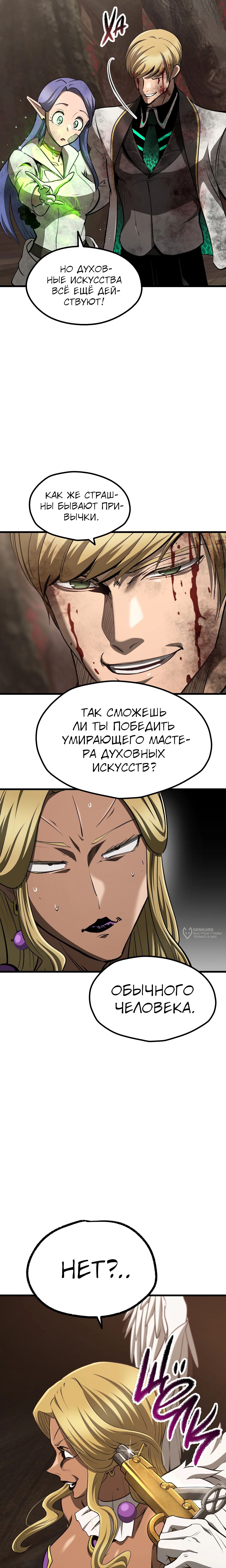 Страница 26