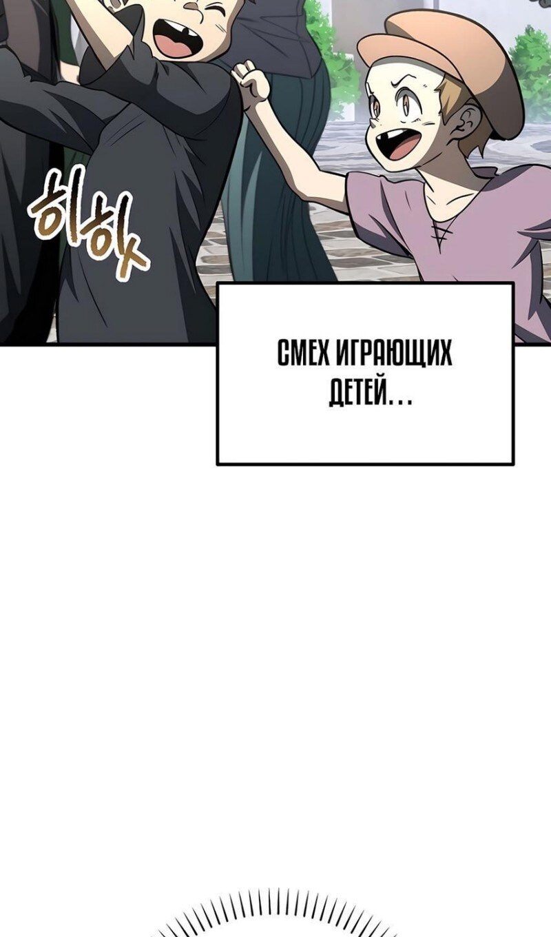 Страница 97