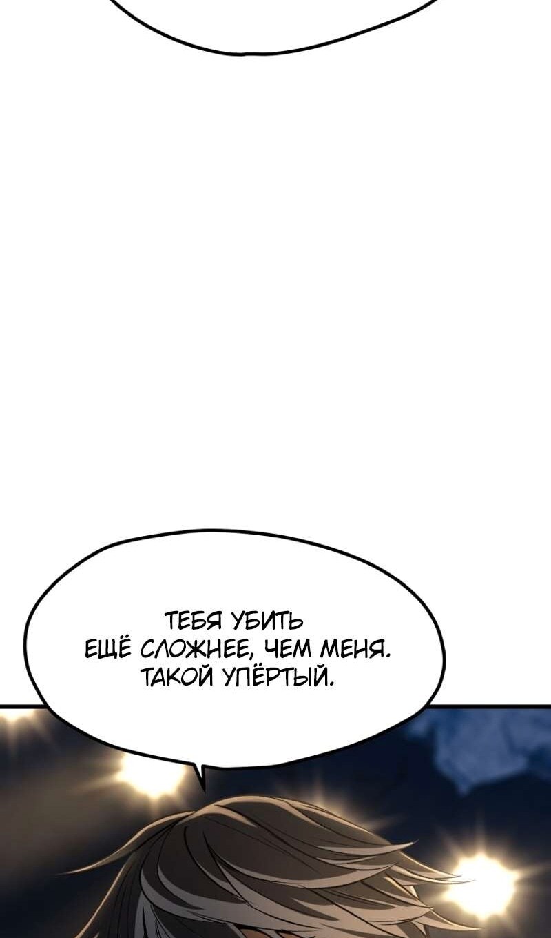 Страница 72