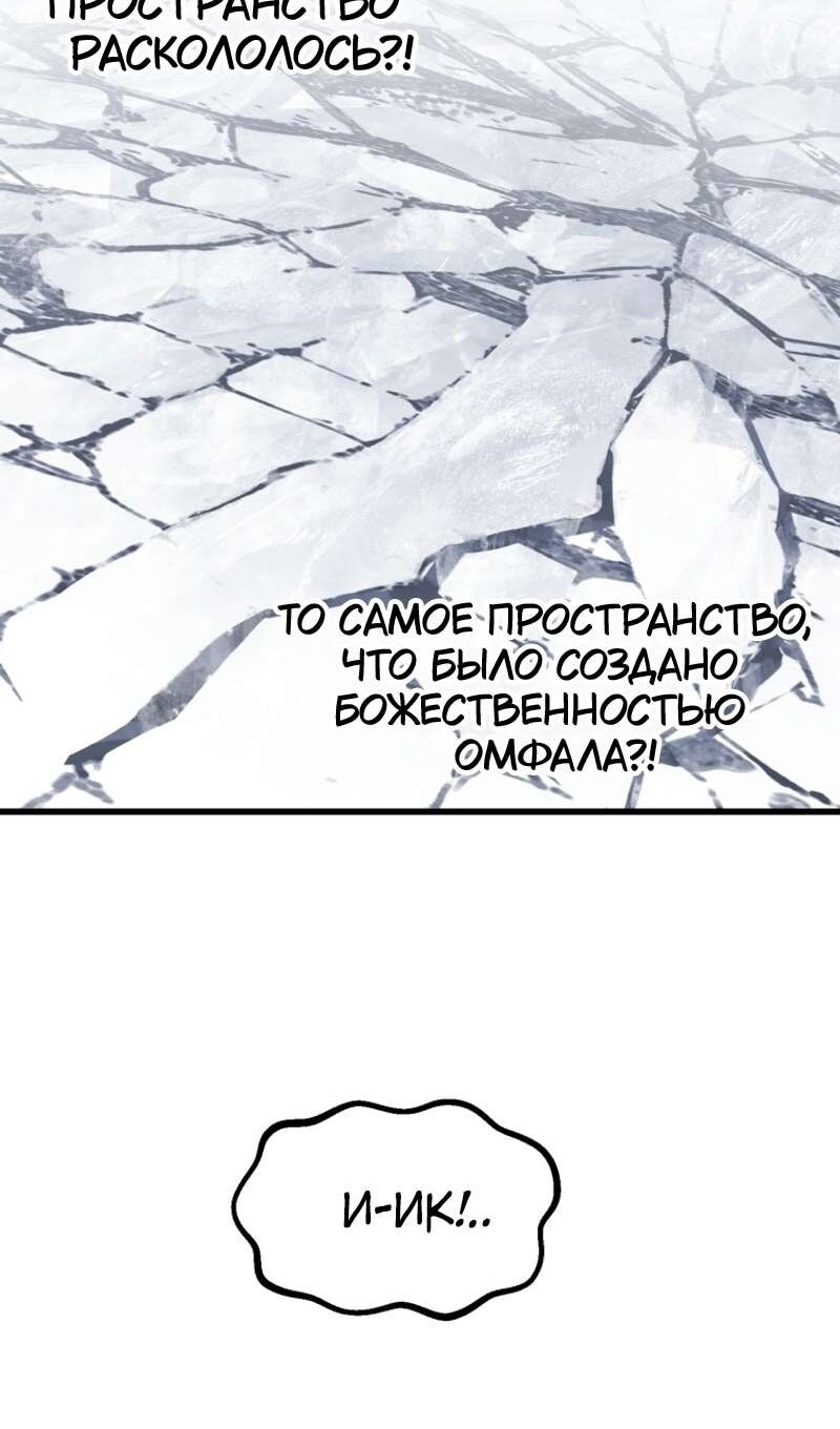 Страница 102