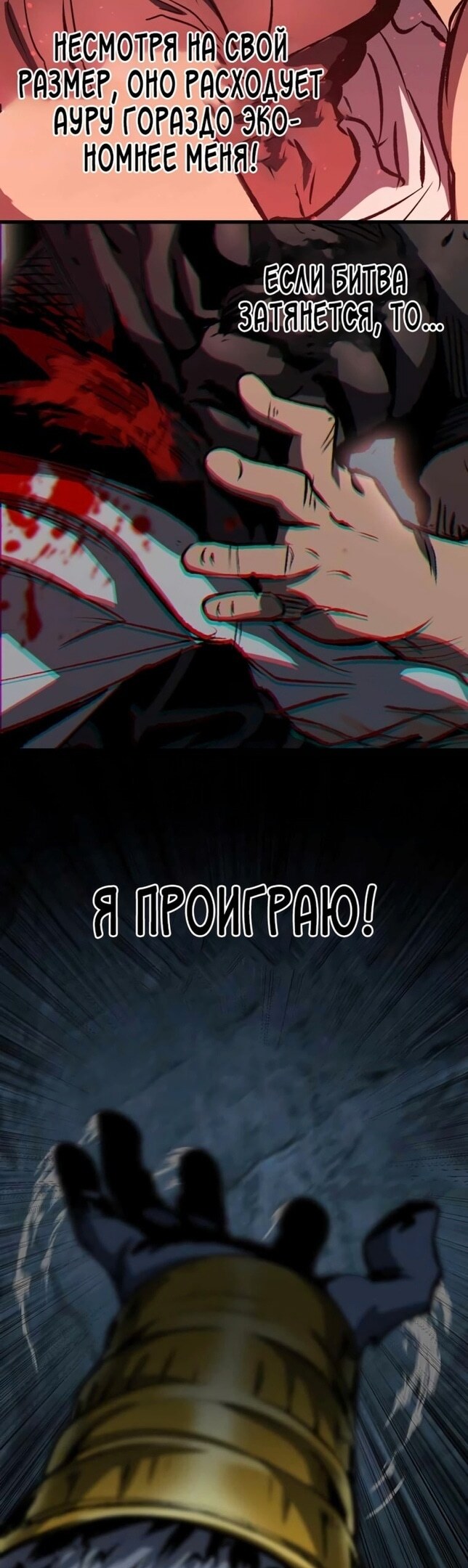 Страница 18