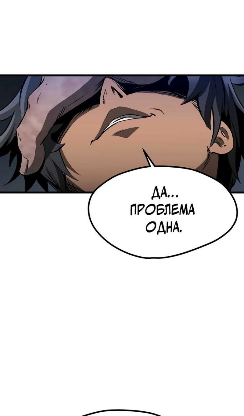 Страница 77