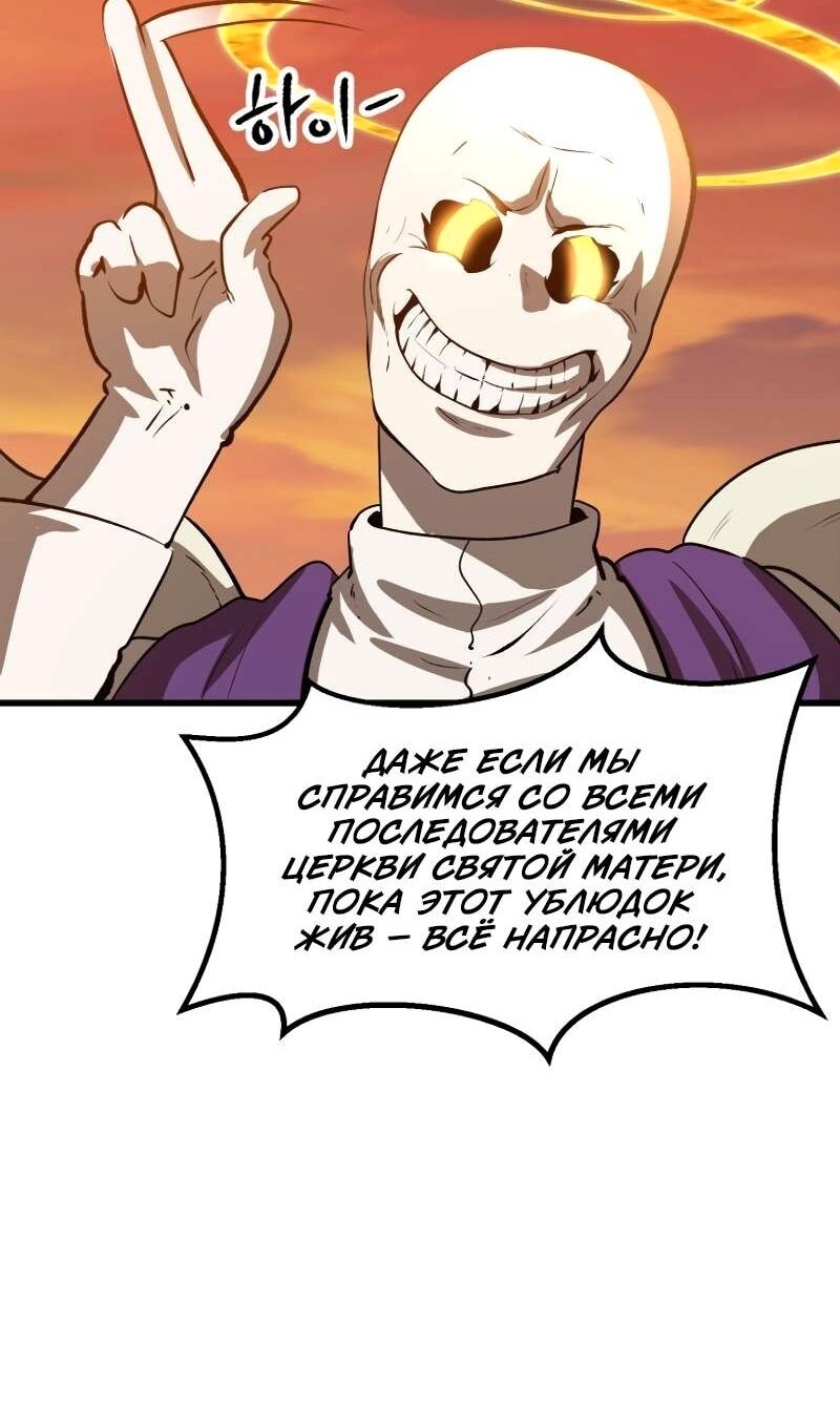 Страница 90