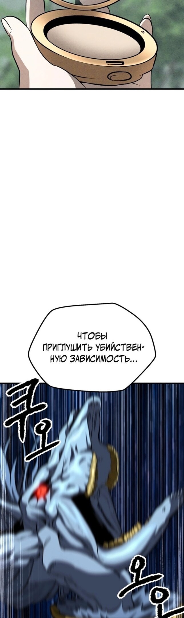 Страница 61