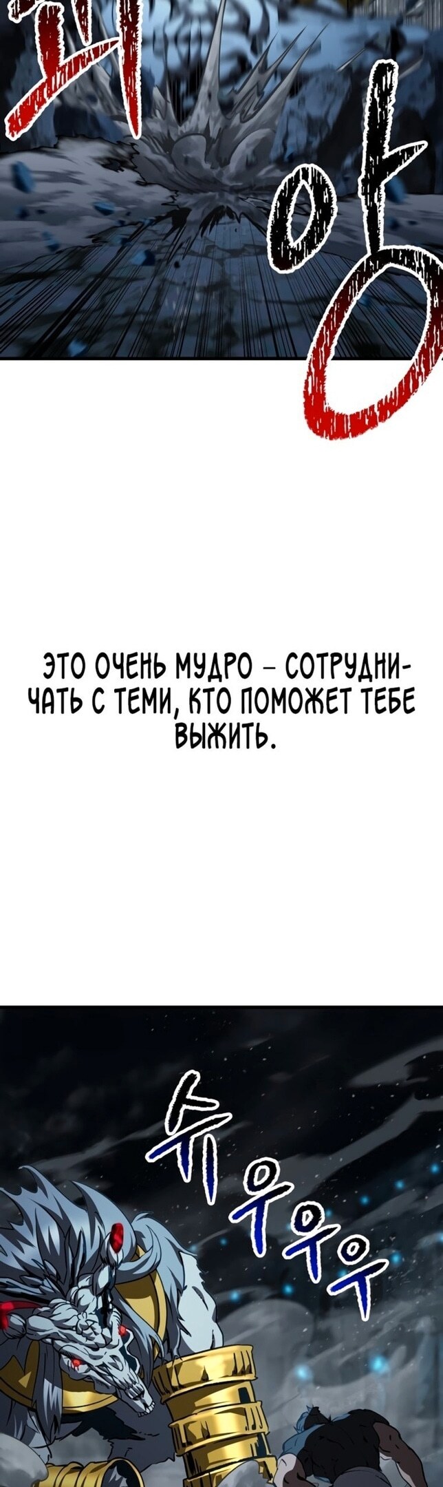 Страница 58