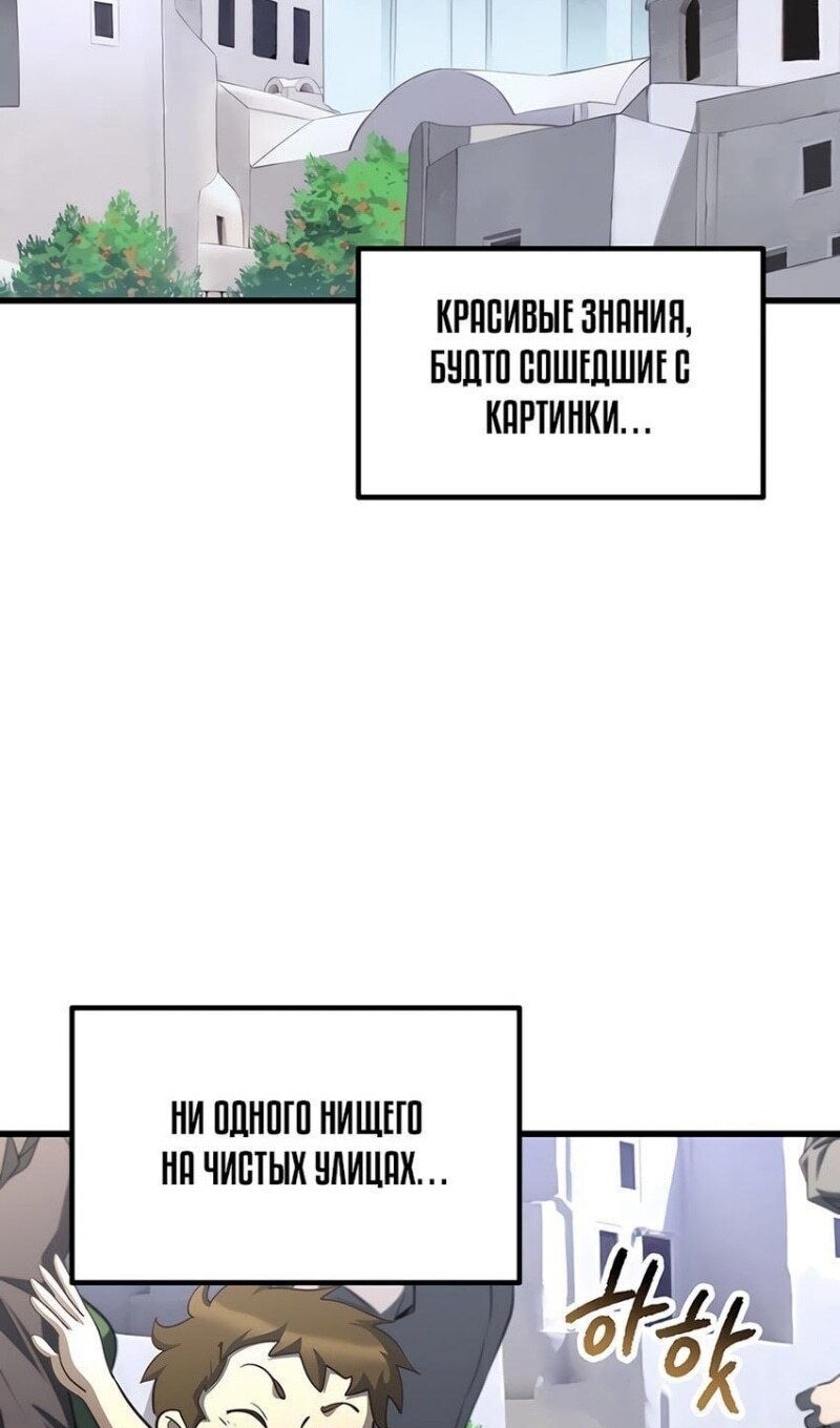 Страница 96