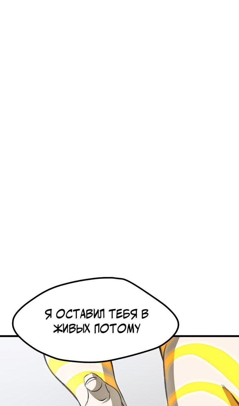 Страница 76