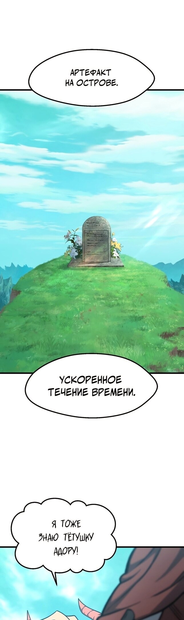 Страница 46