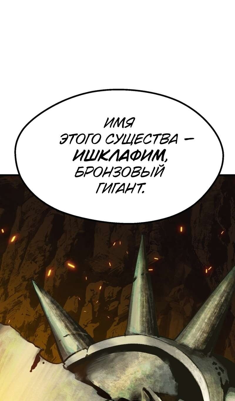 Страница 96