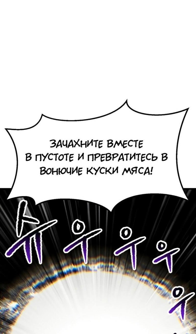 Страница 82