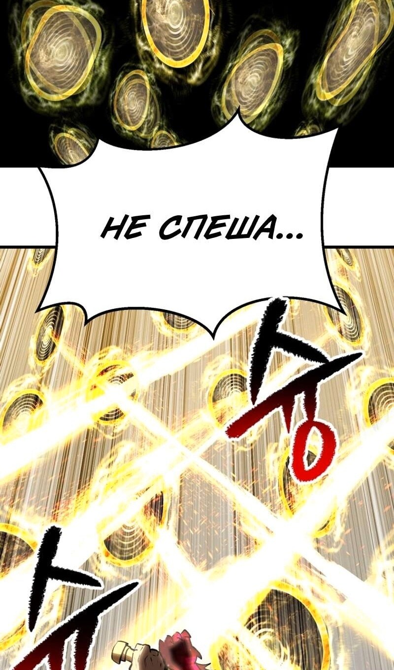 Страница 66