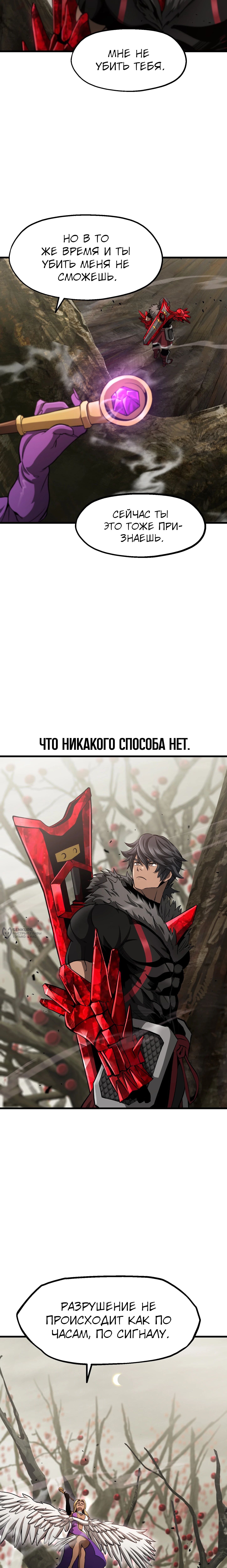 Страница 18