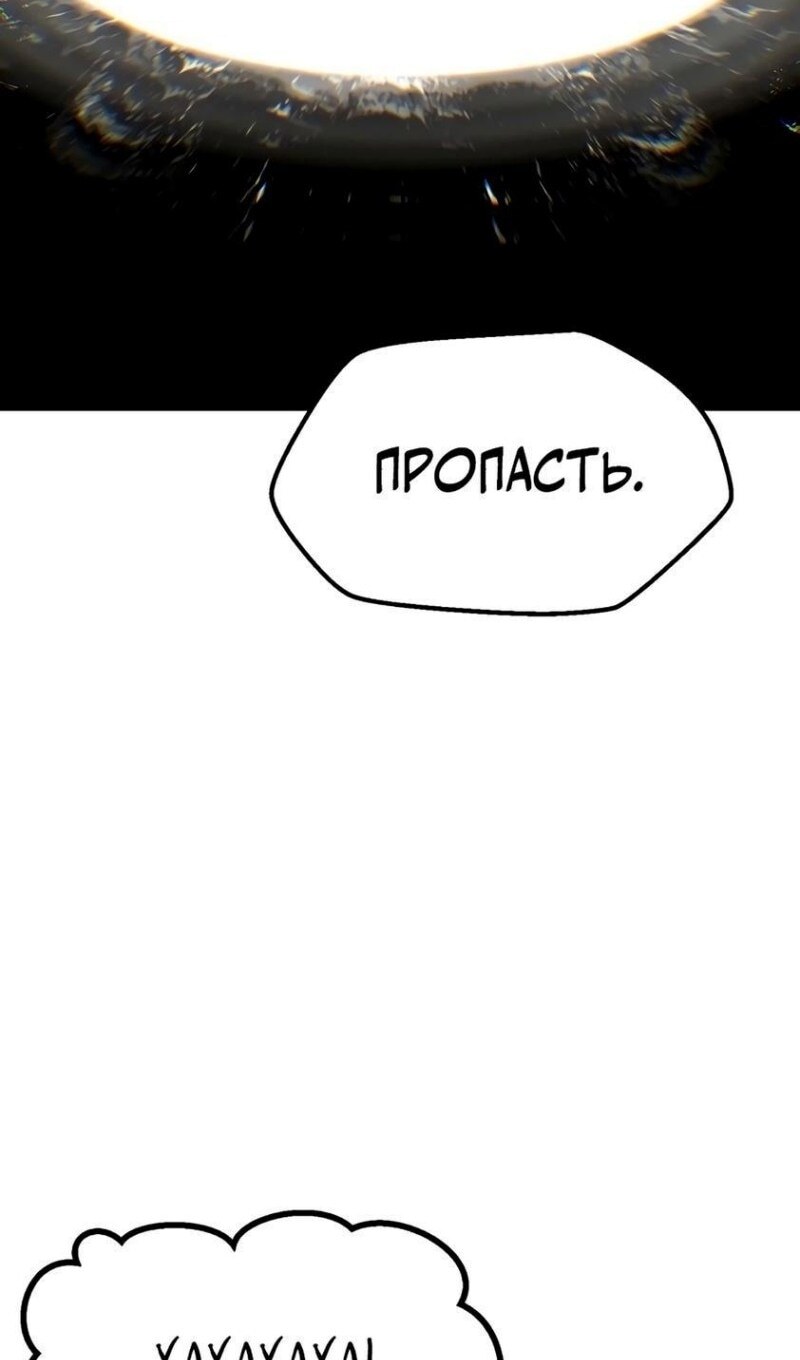 Страница 73