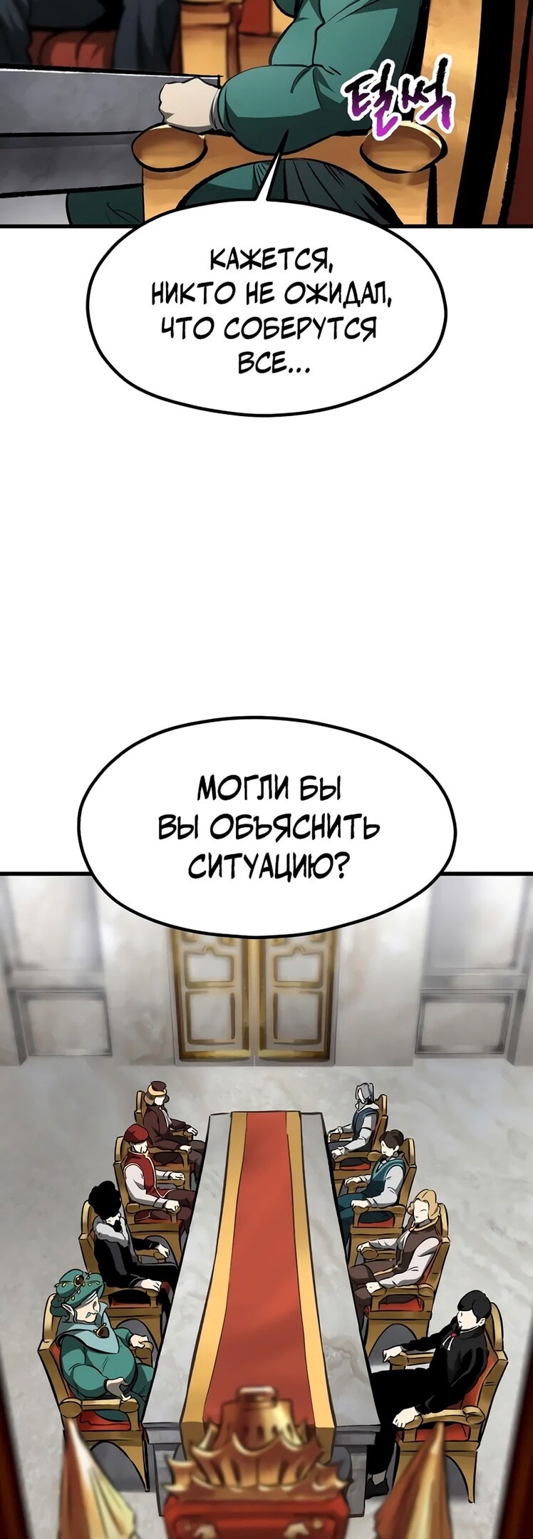 Страница 47