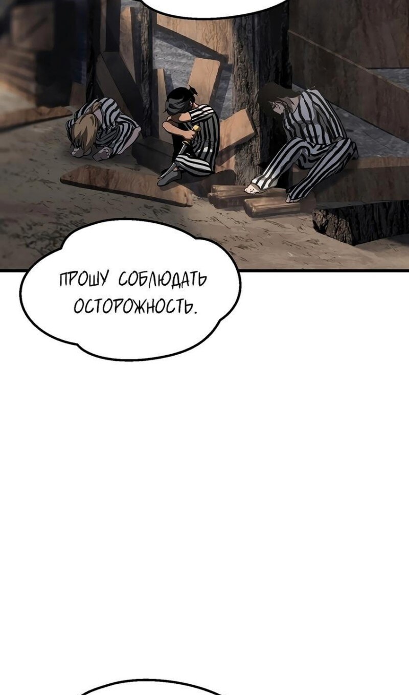 Страница 108