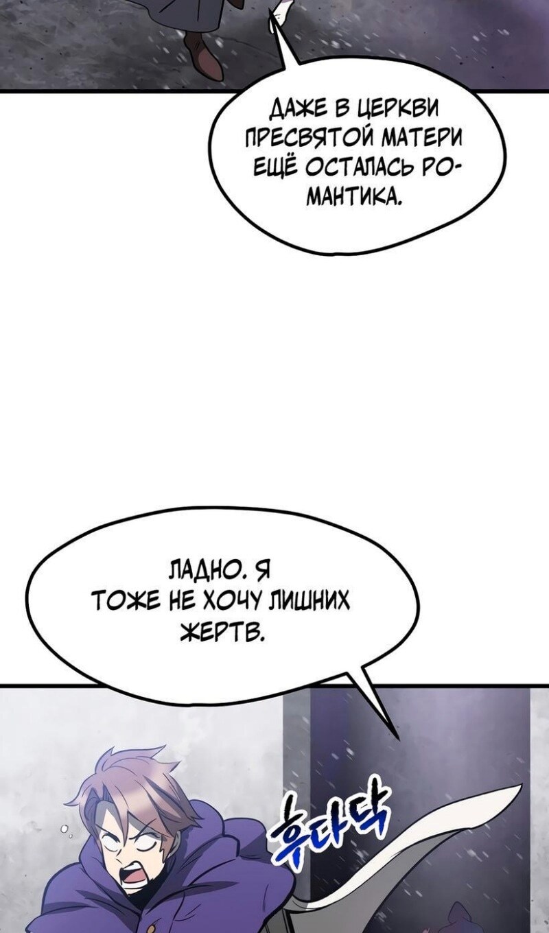 Страница 98