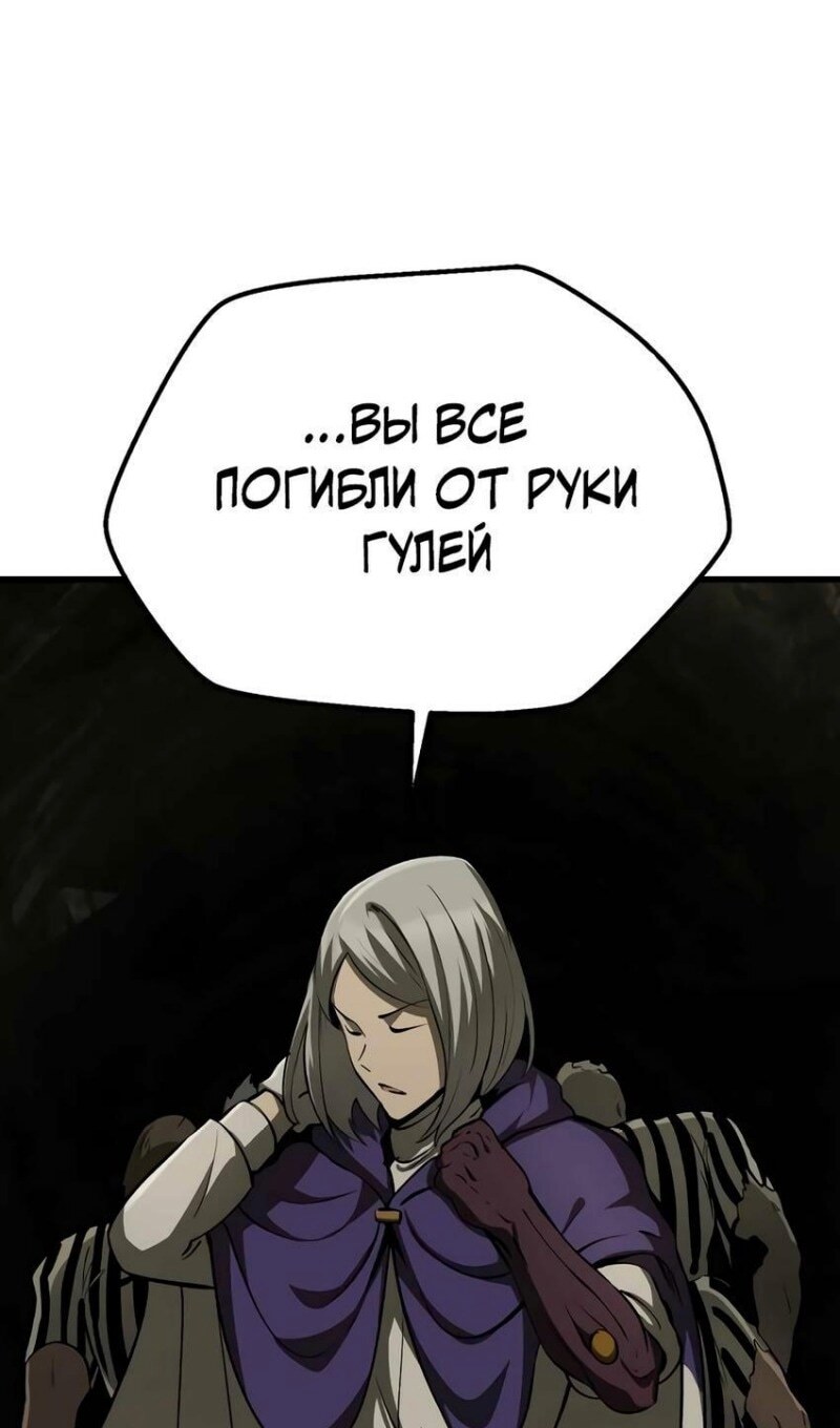 Страница 72