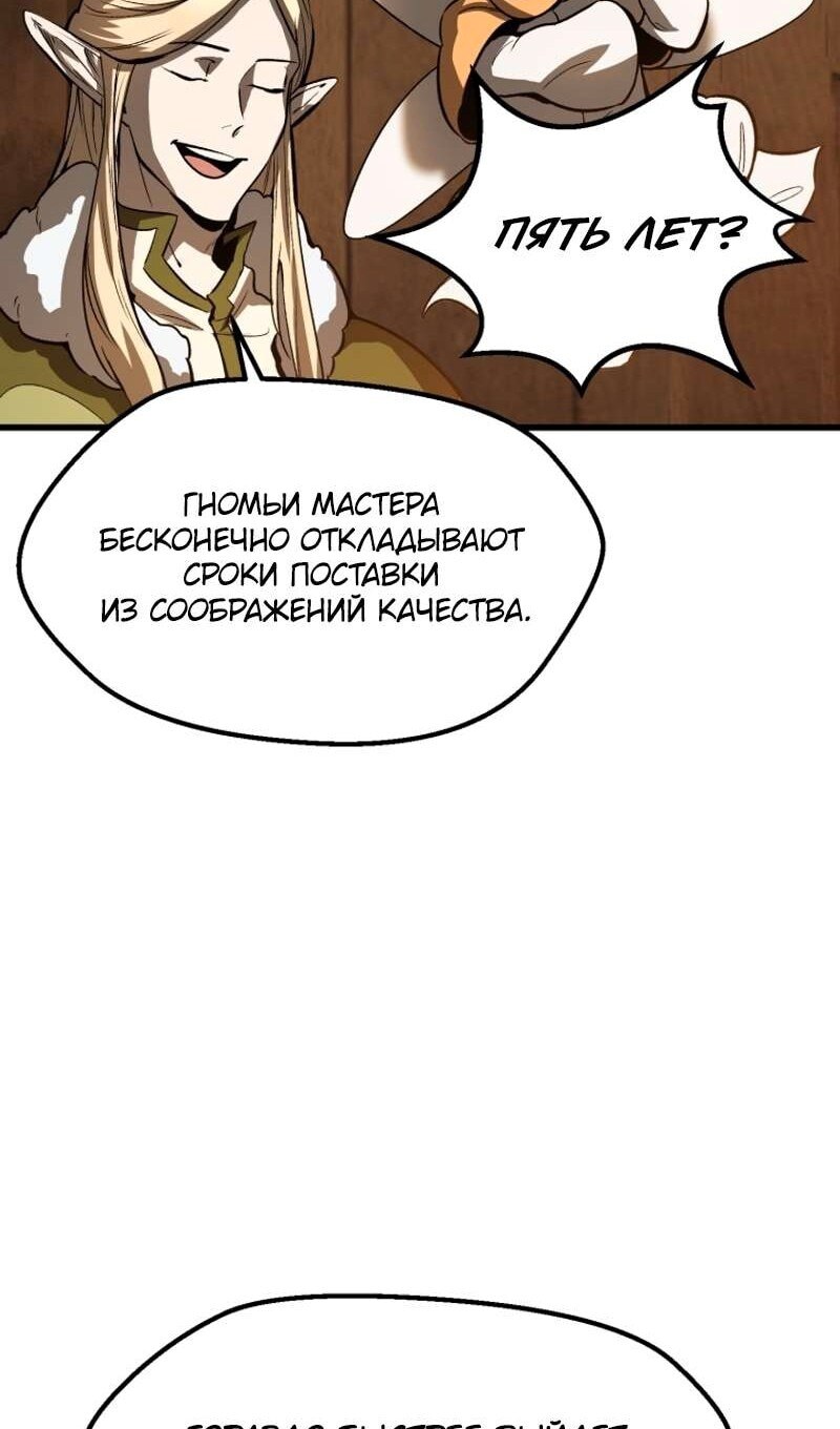 Страница 91