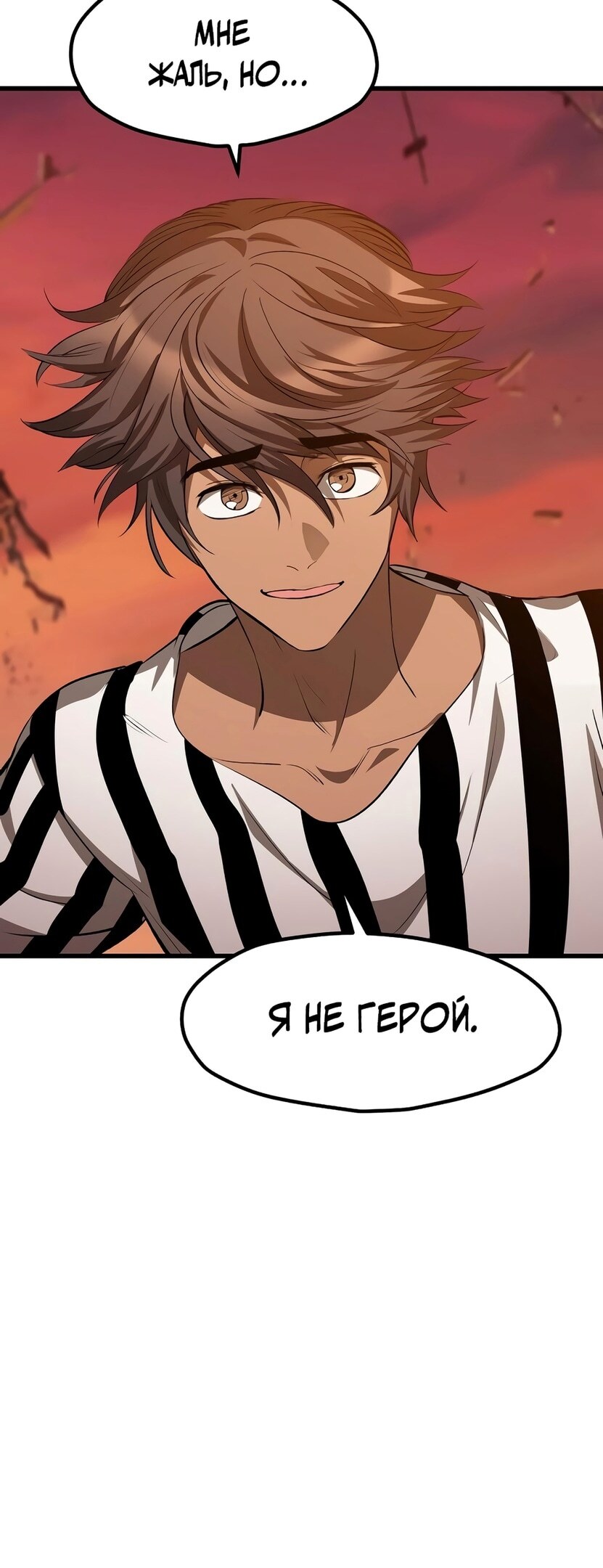 Страница 68