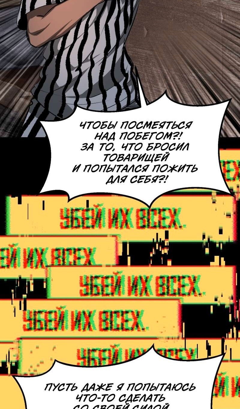 Страница 82