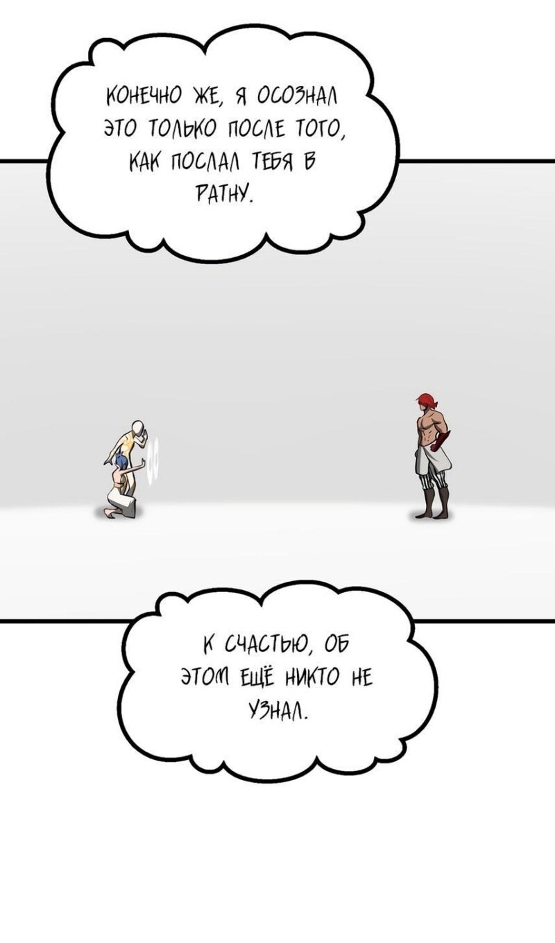 Страница 60