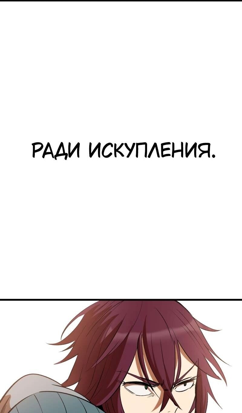 Страница 74