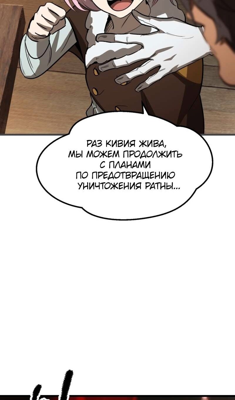 Страница 77