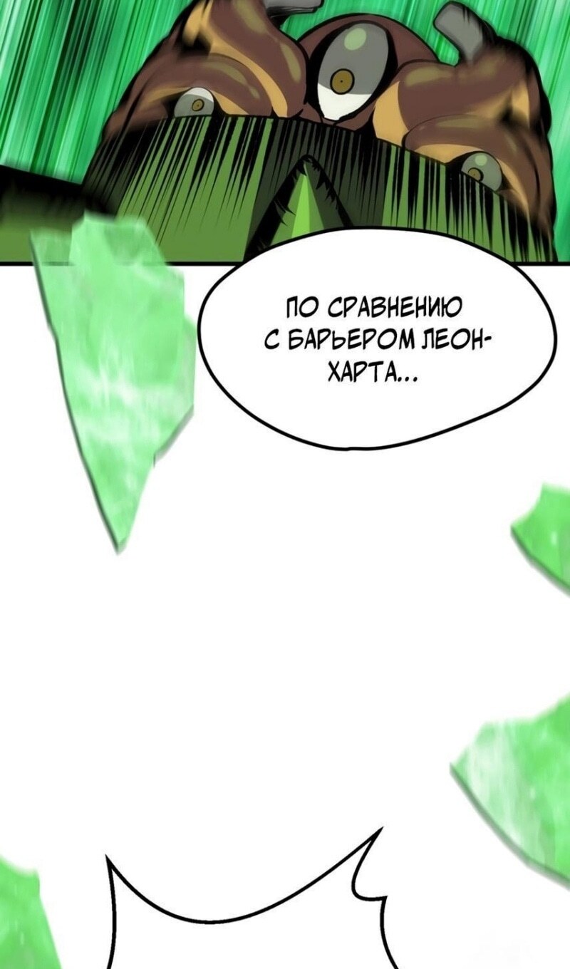 Страница 87