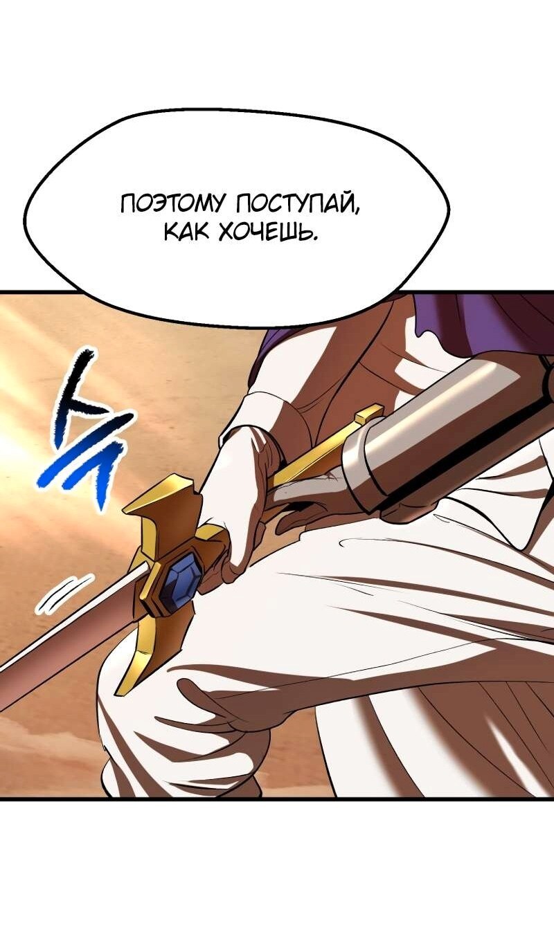 Страница 98