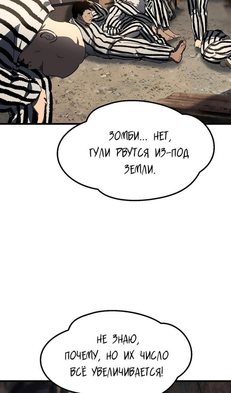 Страница 107