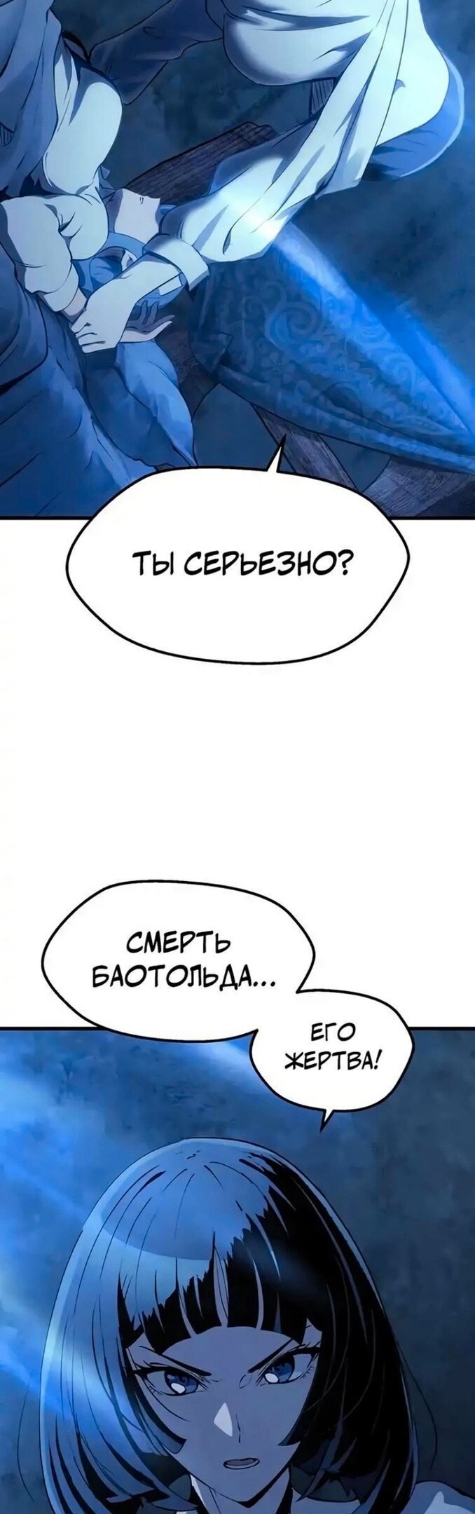 Страница 48