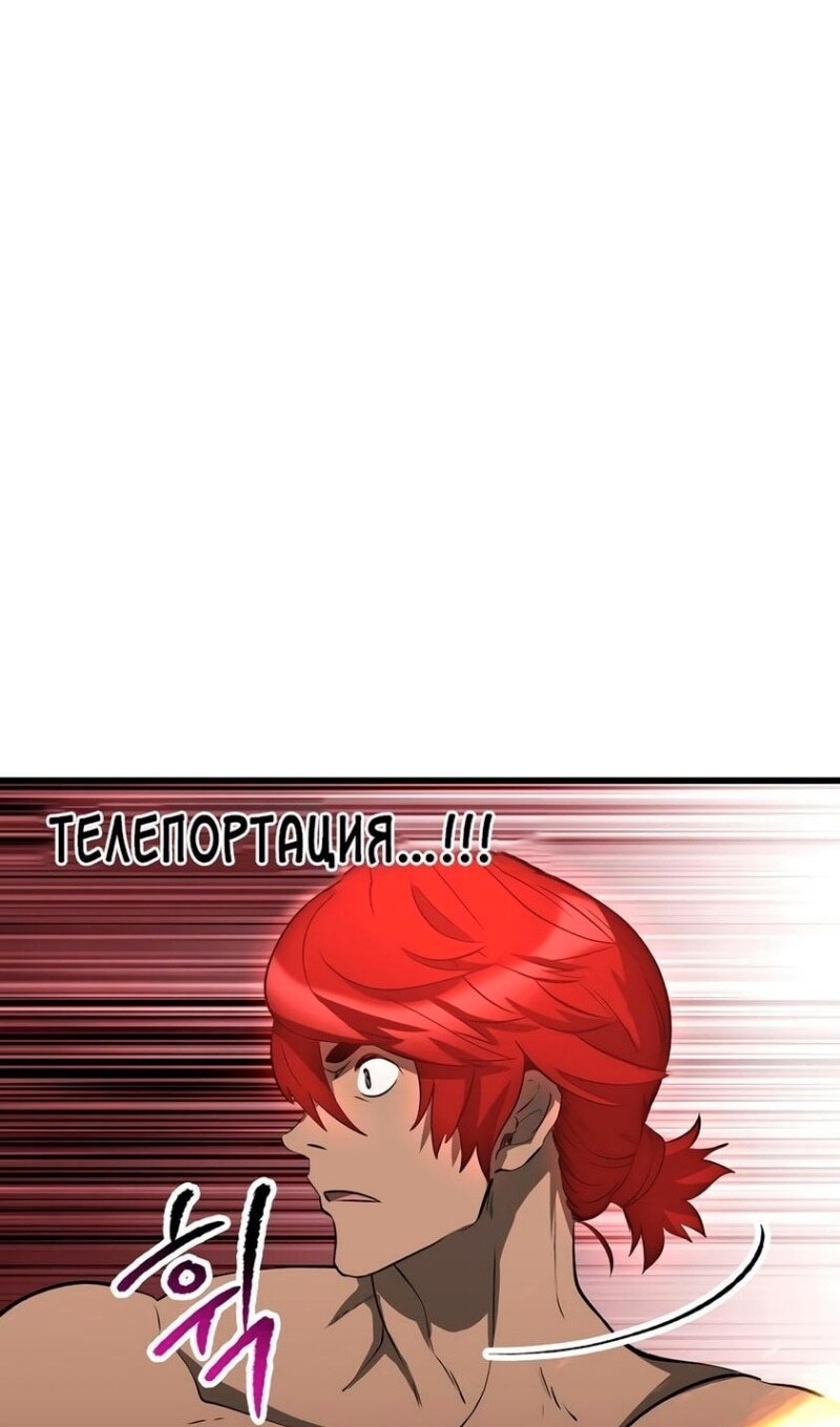 Страница 101
