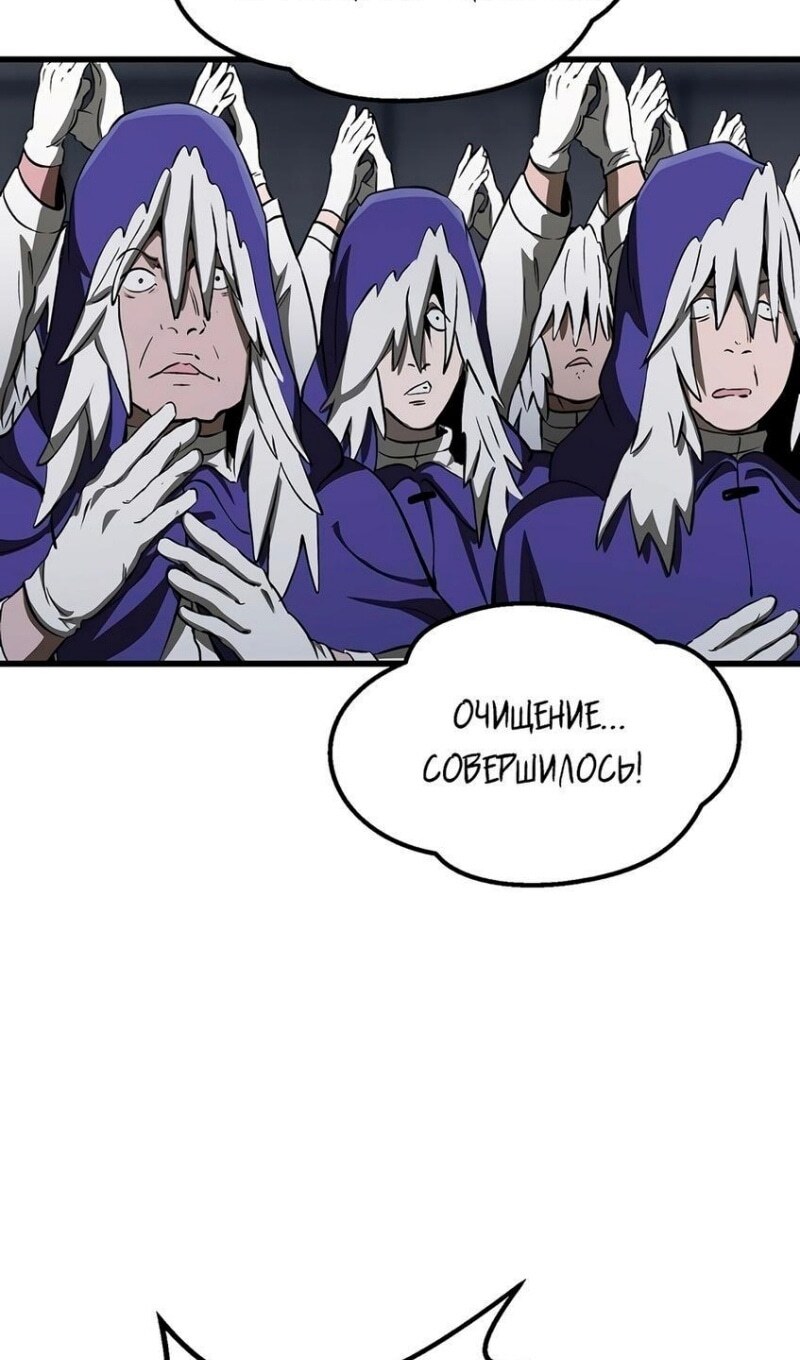 Страница 82
