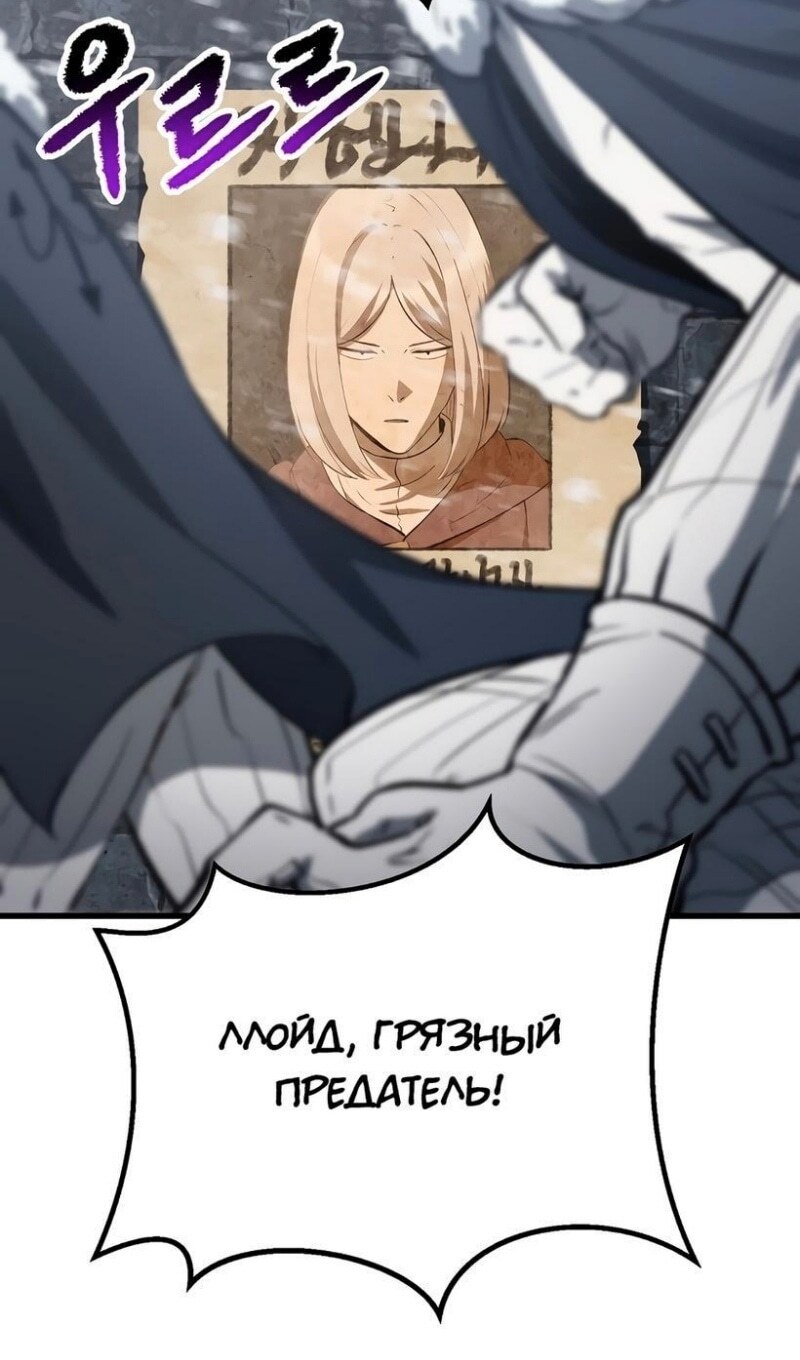 Страница 78