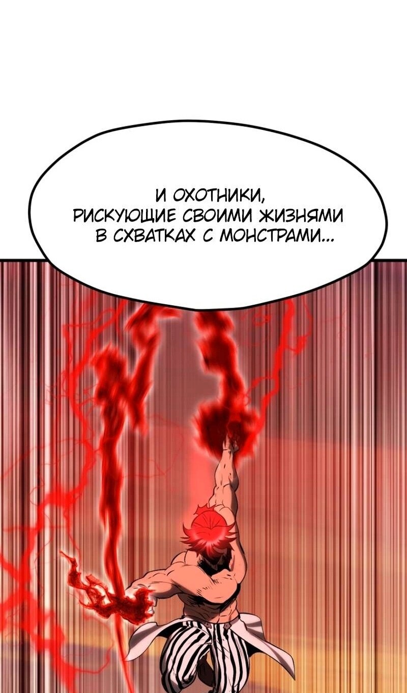Страница 93