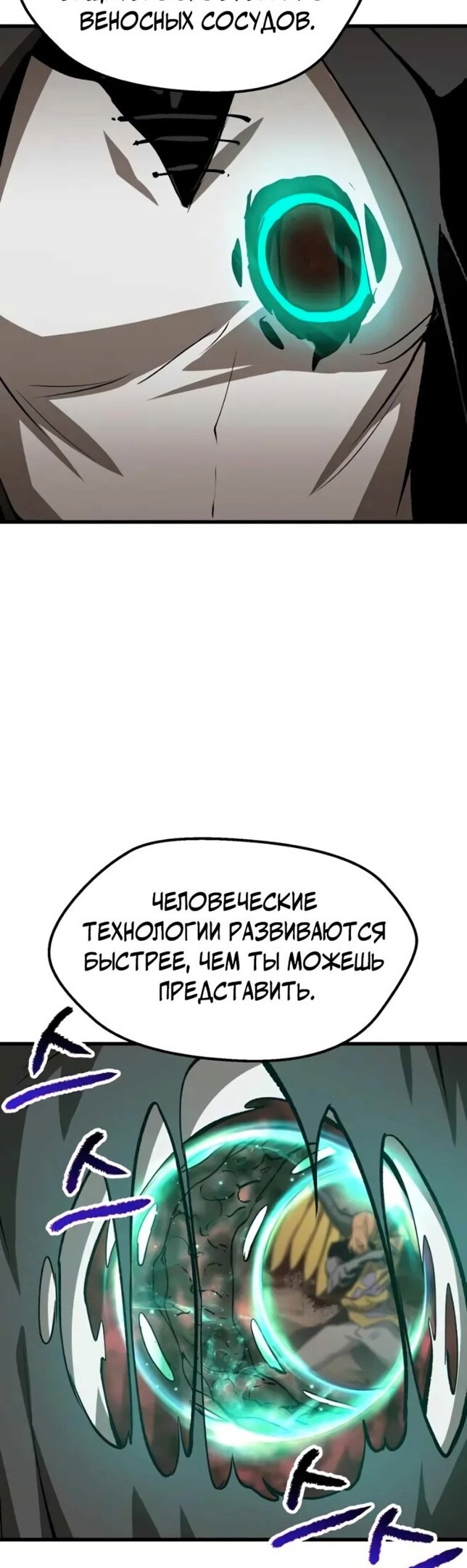 Страница 16