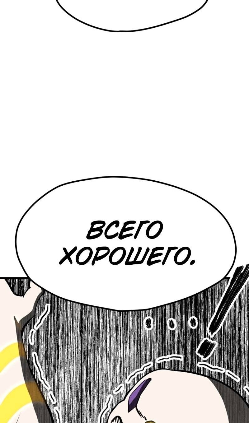 Страница 84