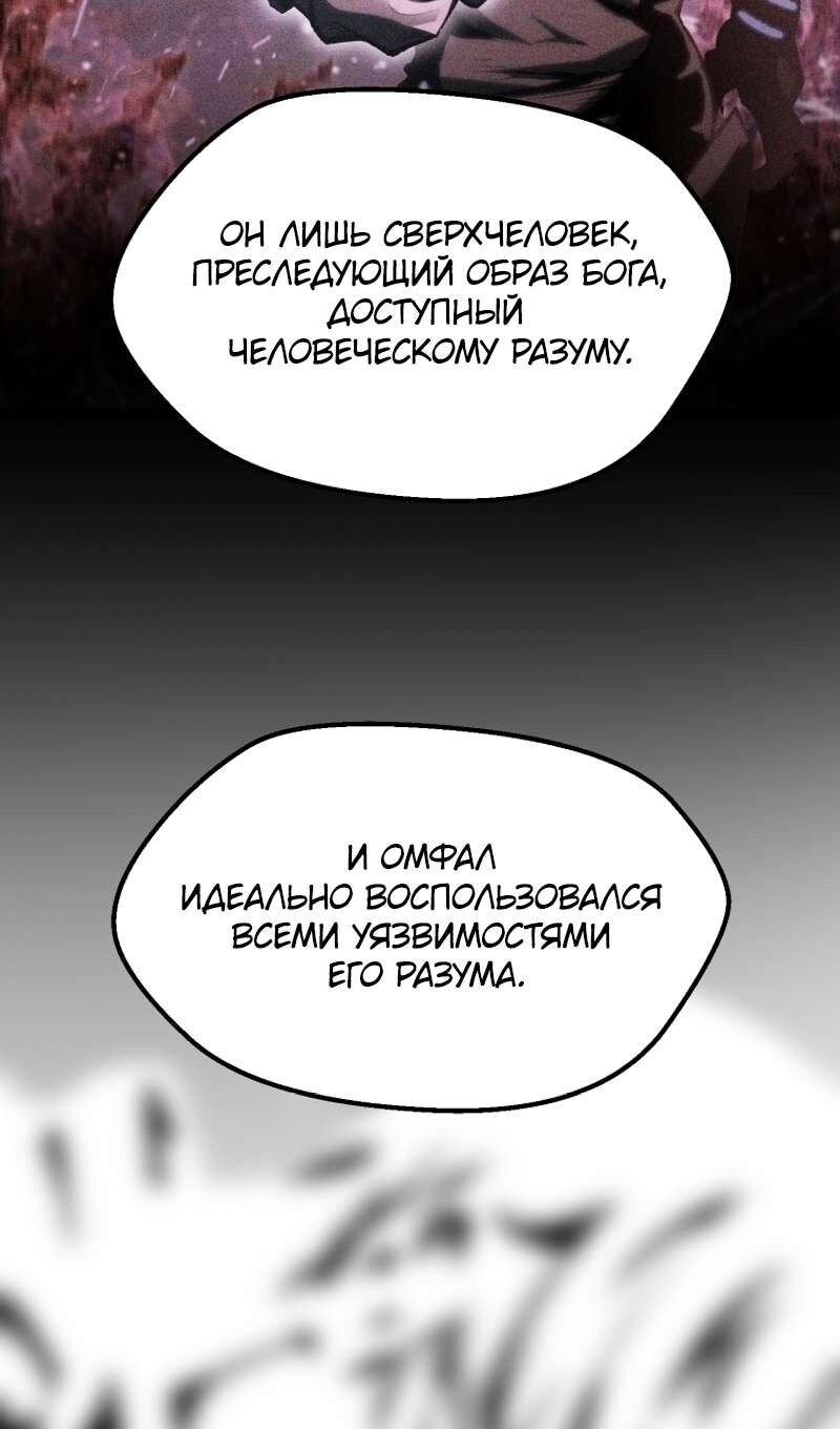 Страница 63