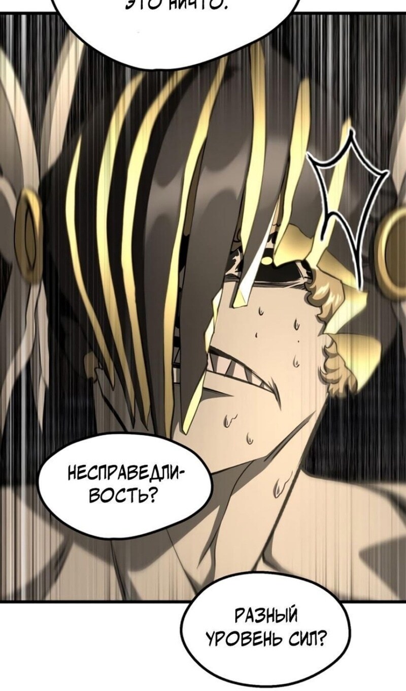 Страница 102