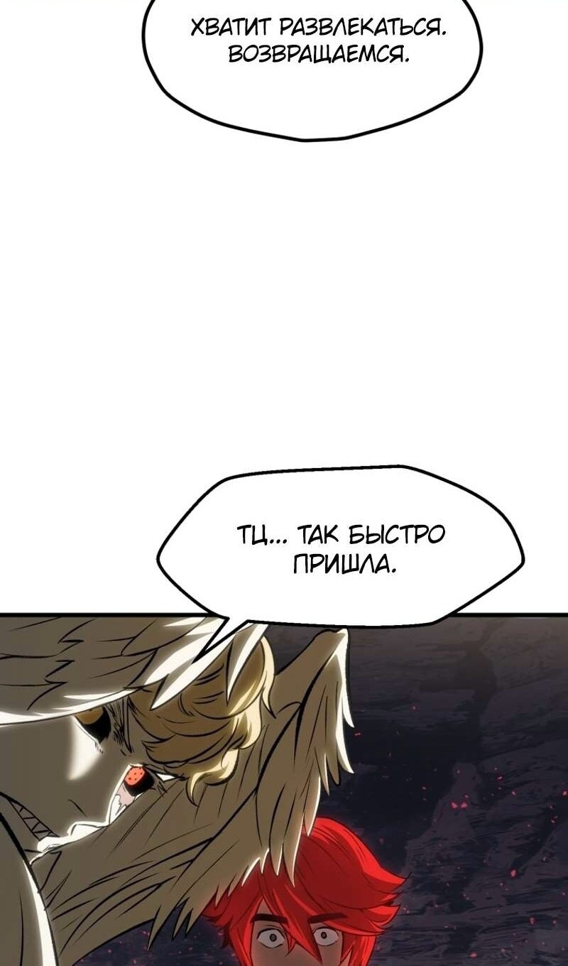 Страница 69