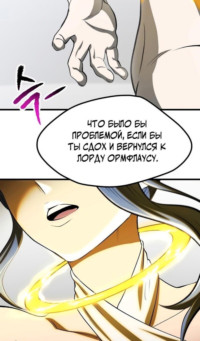 Страница 77