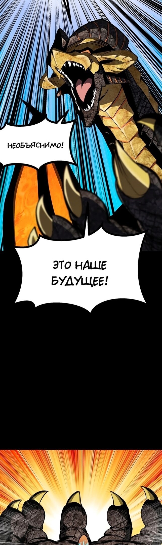 Страница 48