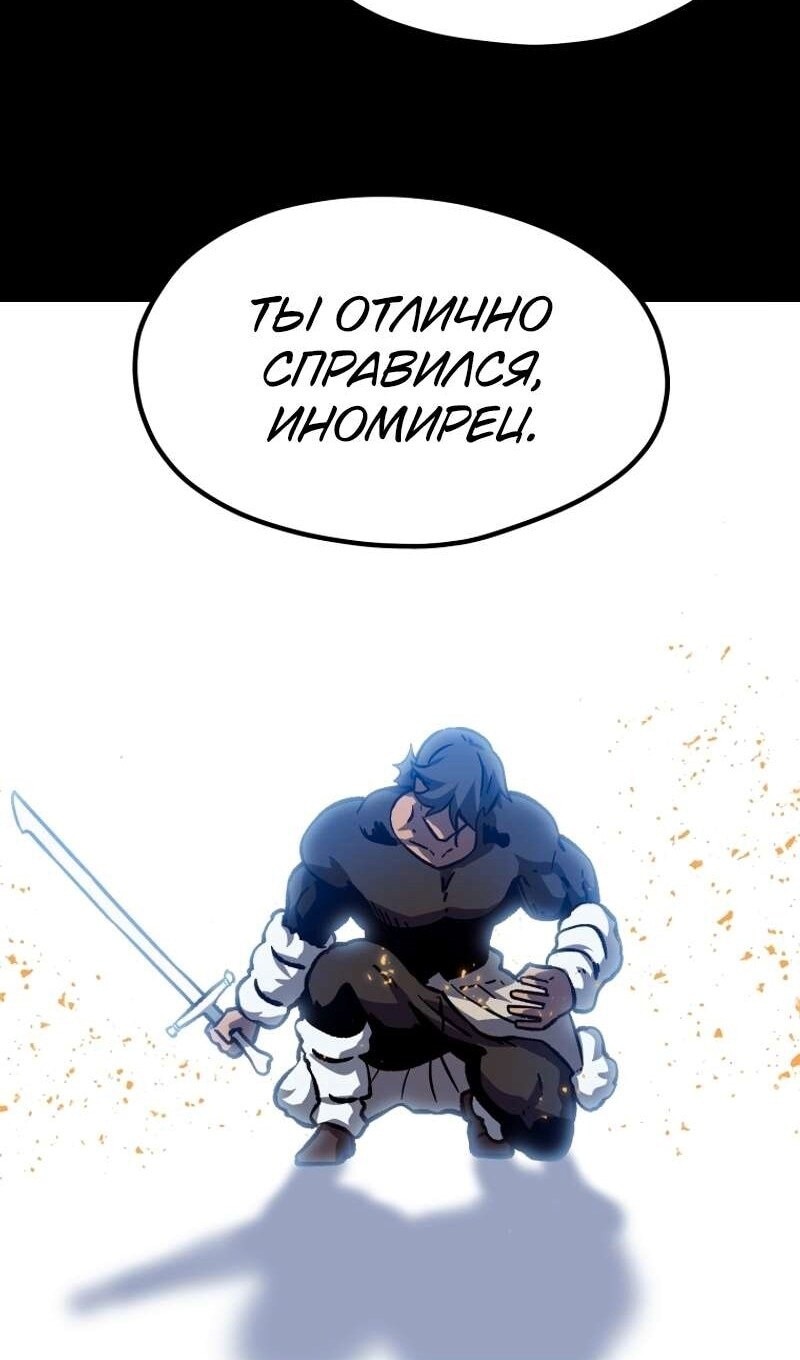 Страница 92