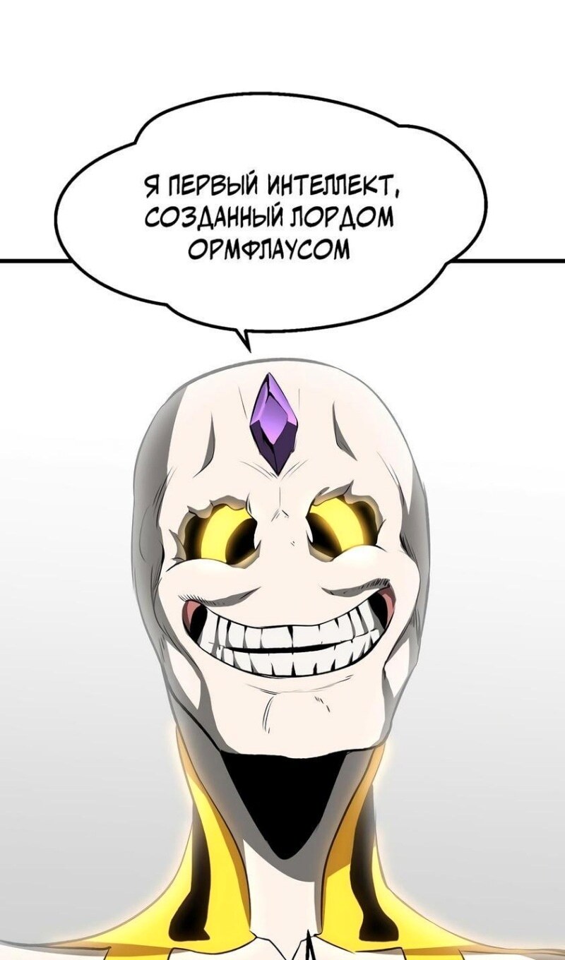 Страница 77