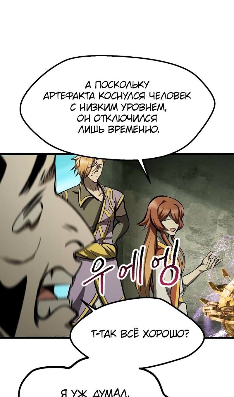 Страница 48