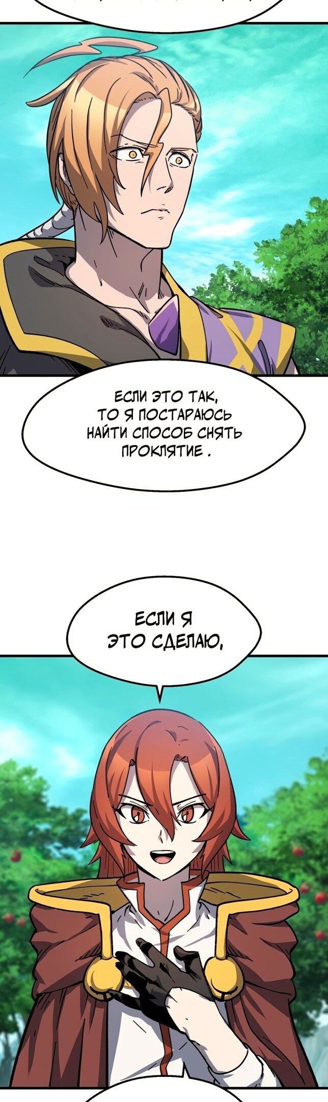 Страница 50