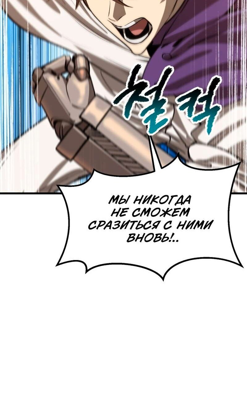 Страница 87