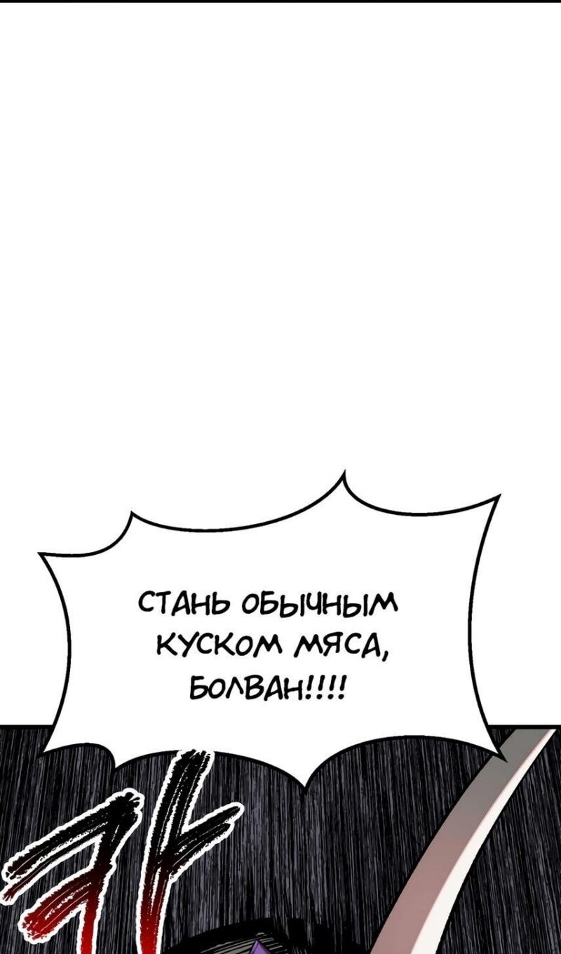 Страница 90
