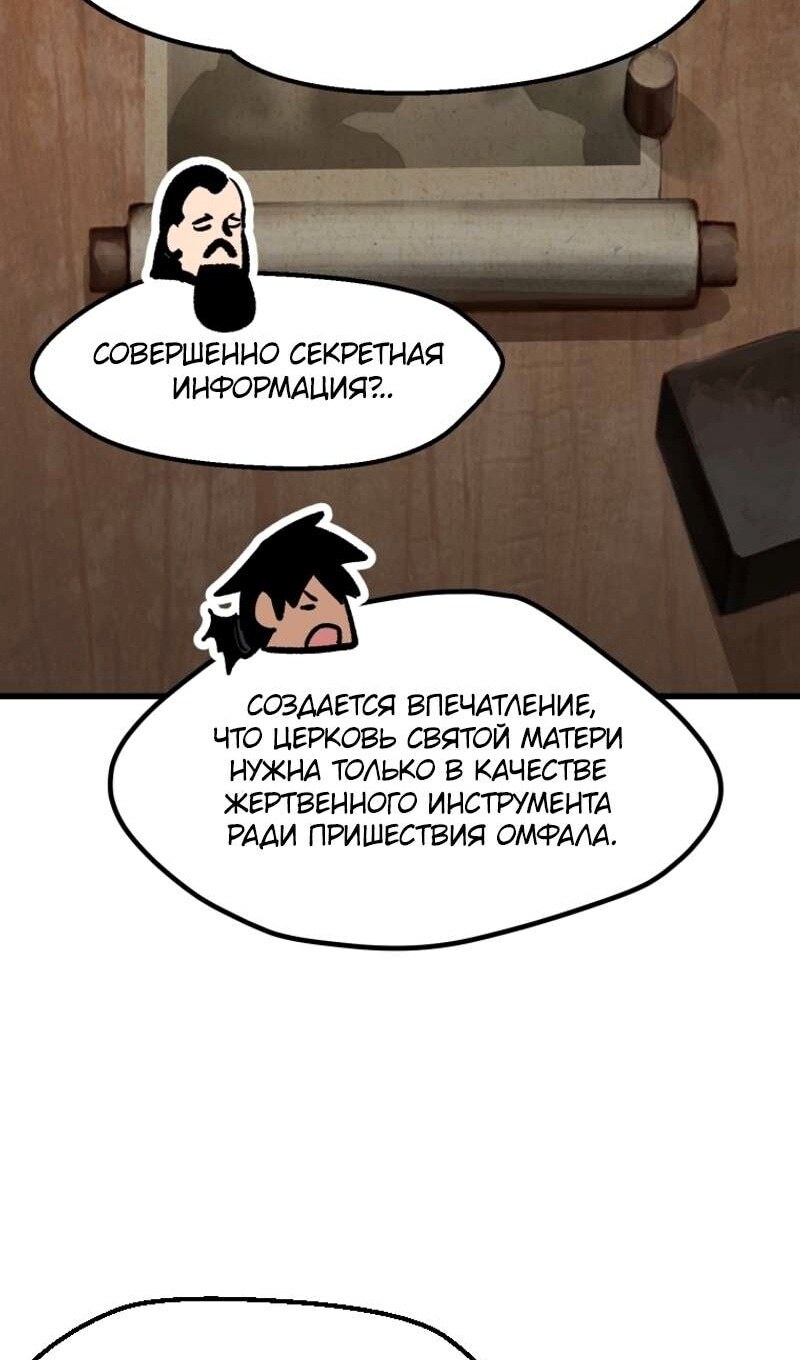 Страница 35